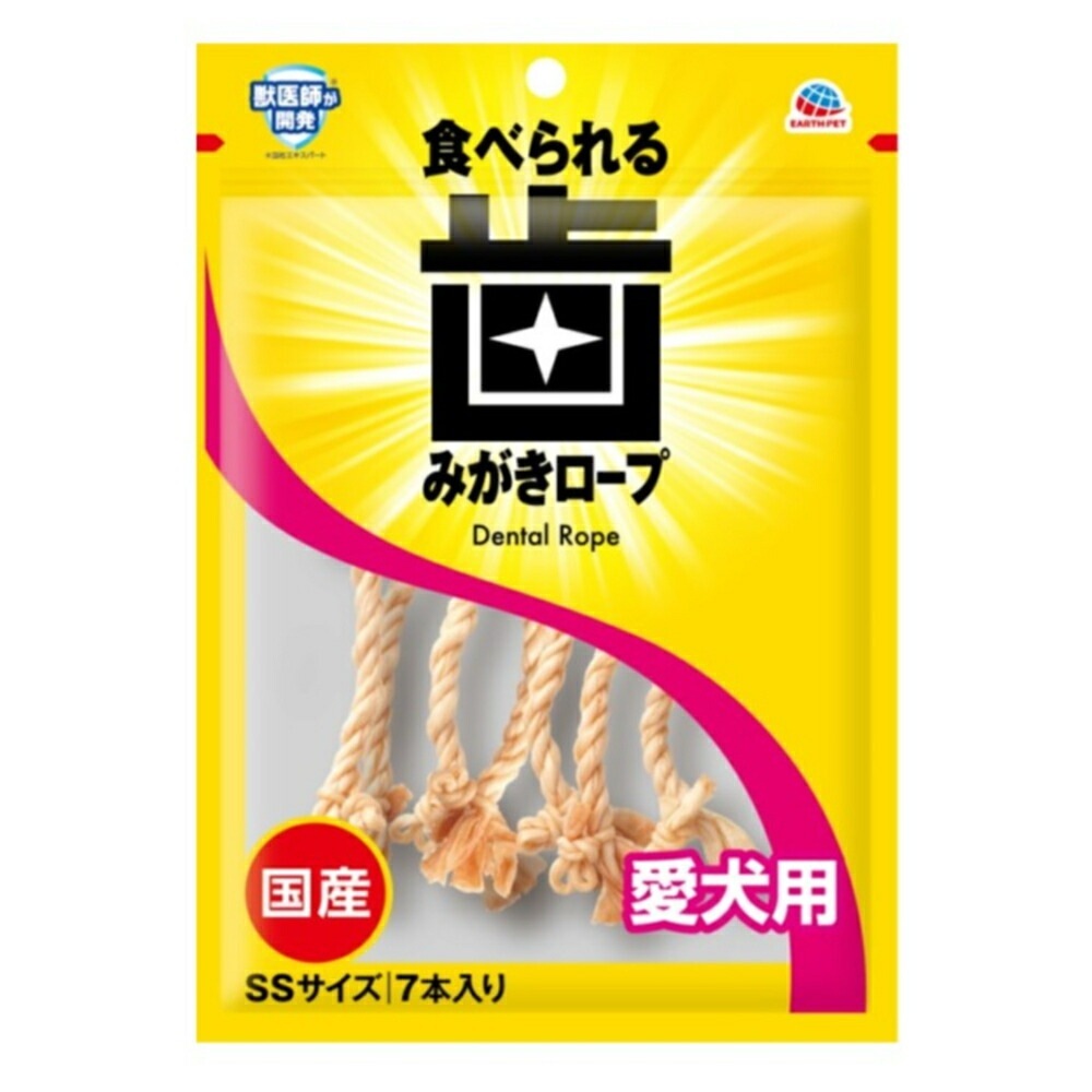 （まとめ買い）食べられる歯みがきロープ 愛犬用コラーゲン SSサイズ 7本入 犬用おやつ [x9] 5,122円
