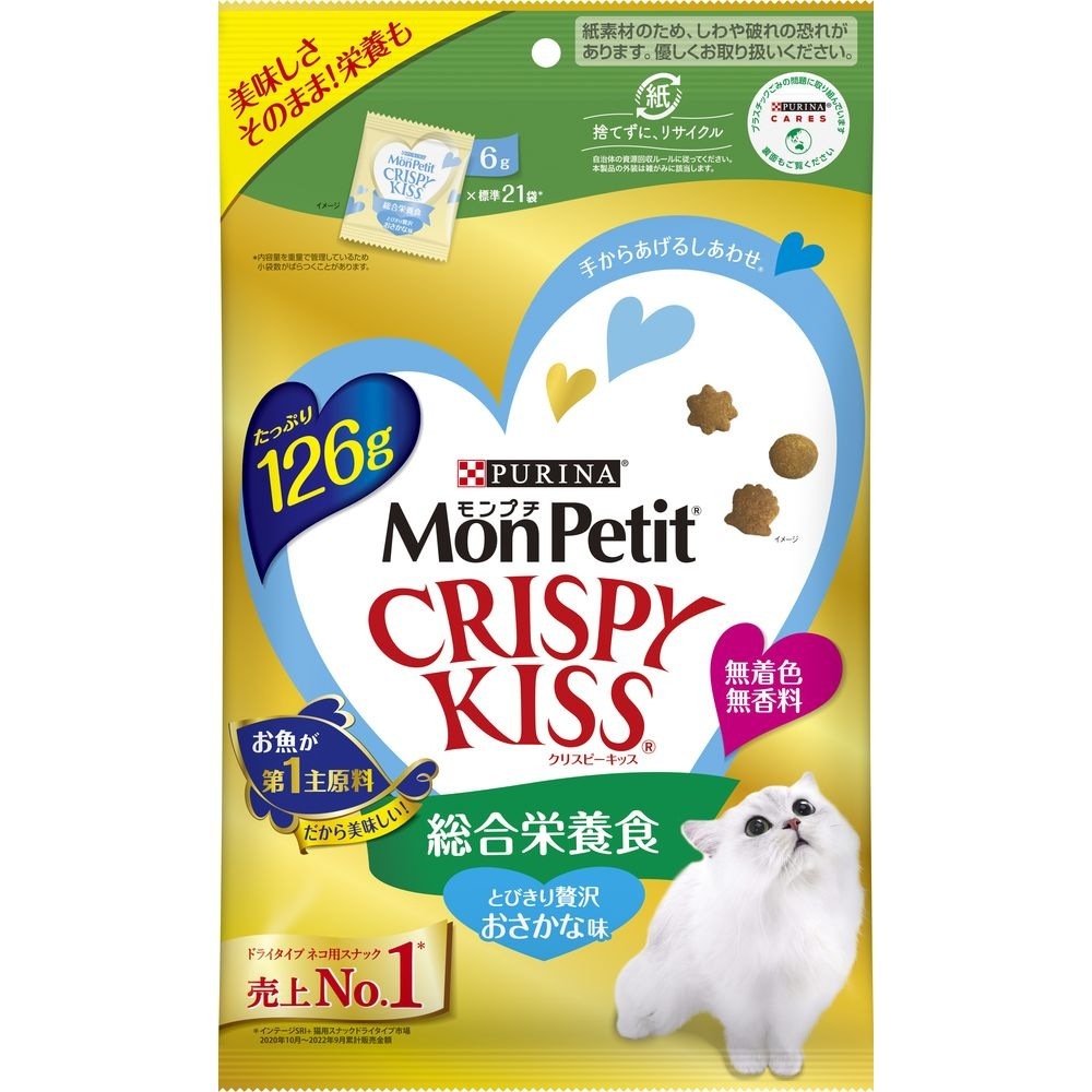 （まとめ買い）モンプチ クリスピーキッス 総合栄養食 とびきり贅沢おさかな味 126g 猫用おやつ [x5]