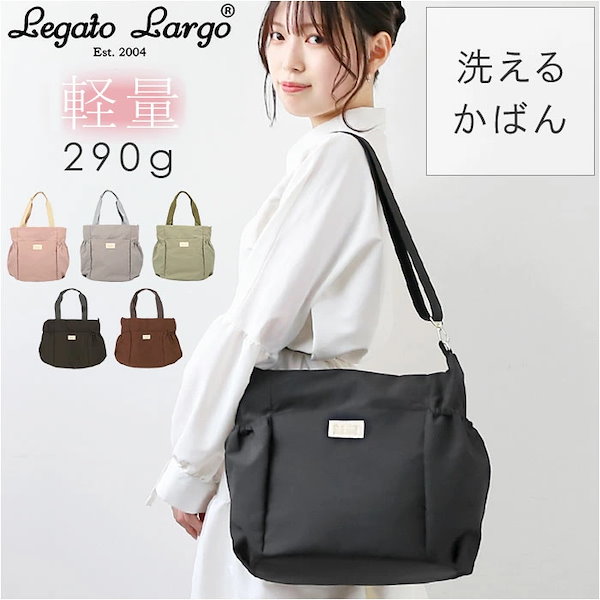 Qoo10] Legato Largo レガートラルゴ 2way ショルダー L