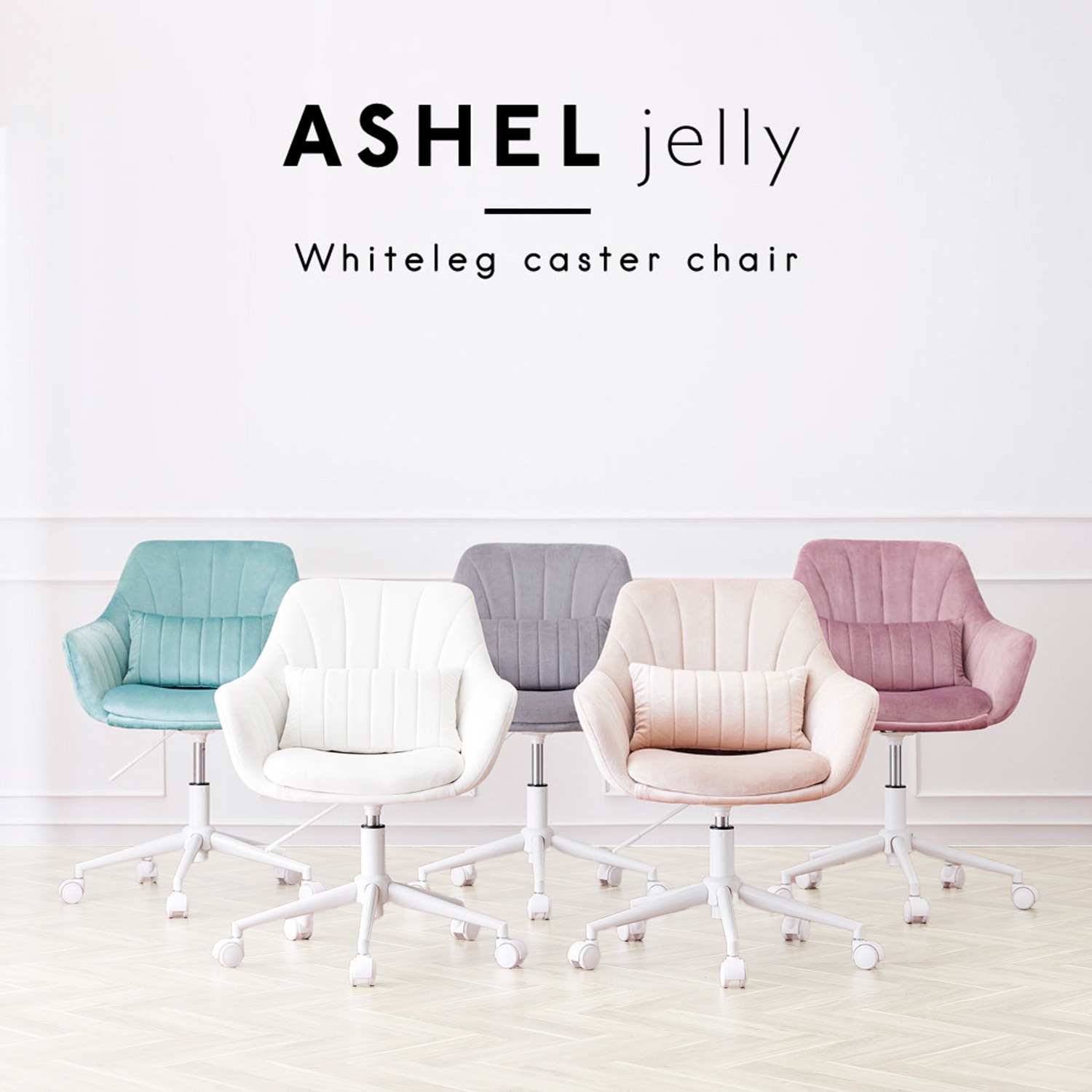 チェア 椅子 韓国 インテリア デスクチェア オフィスチェア イス 白脚 おしゃれ アシェル ASHEL jelly caster キャスター 12,096円