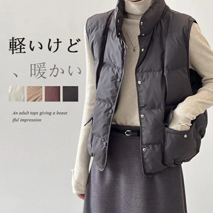 【超軽量ベスト】中綿ベスト 中綿コート レディース ジャケット 中綿ジャケット ダウン 防寒 ベスト コート アウター 防寒 ライトアウター 秋冬 ハイネック 防寒ジャケット ショート丈 レイヤード