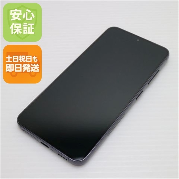 美品 SC-51D Galaxy S23 ファントムブラック DoCoMo スマホ SAMSUNG 即日発送 土日祝発送OK 181