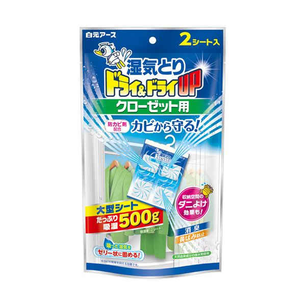 （まとめ） 白元アースドライ＆ドライUP クローゼット用 1パック（2シート） (×10セット)