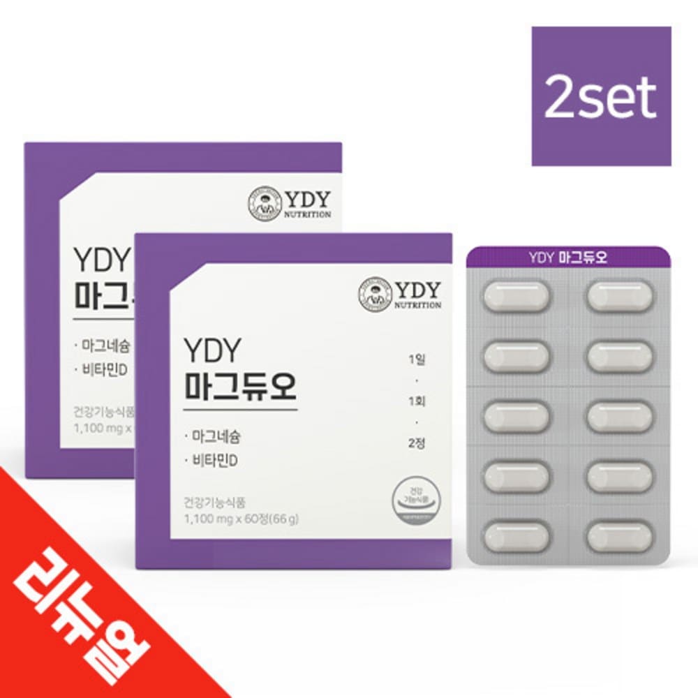 YDYマグデュオ（リニューアル）60錠マグネシウム2set