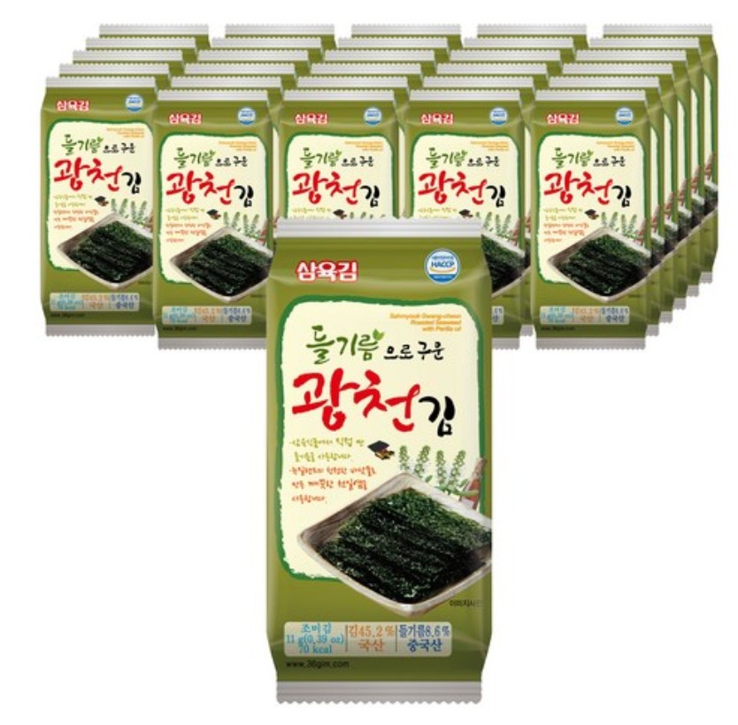 海苔 エゴマ油で焼いた廣川海苔 11g 30個 4,563円