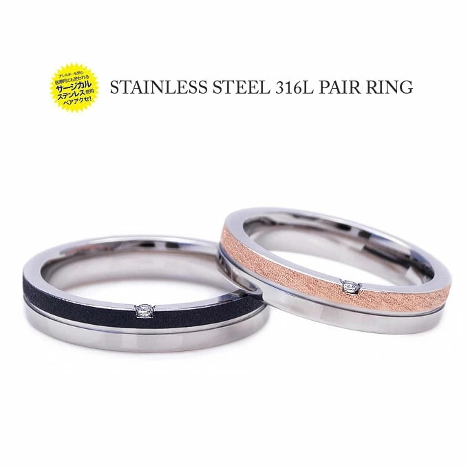送料無料！ sr0140-pair ペアリング ペアアクセサリー ステンレス BOX付きペアセット