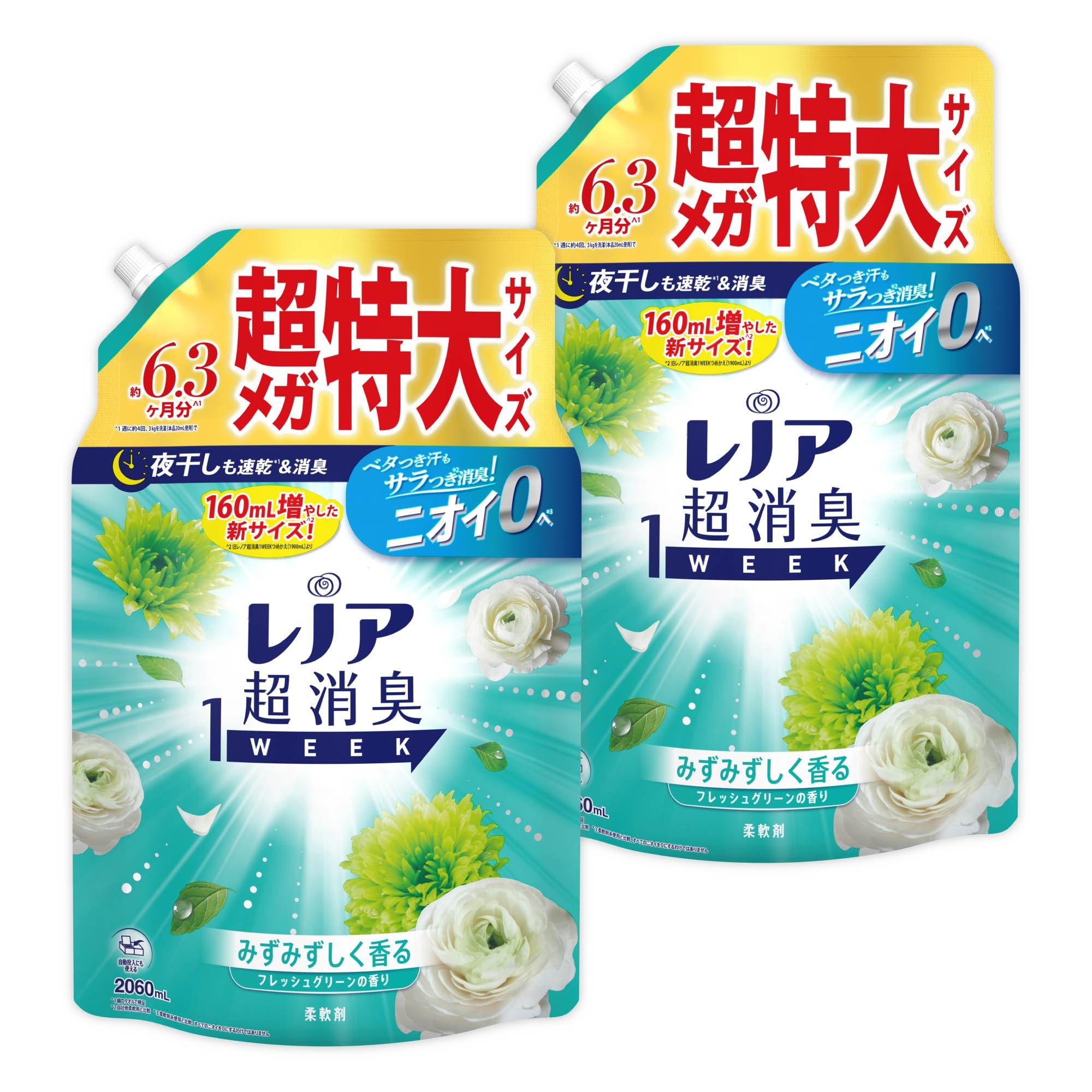 レノア 超消臭1WEEK 柔軟剤 フレッシュグリーン 詰め替え 2,060mL×2袋【まとめ買い】 [大容量]