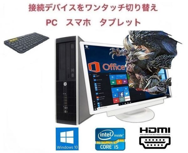 GTX1050TI HP Pro 6300 メモリー8GB SSD120GB+HDD1TB & ロジ