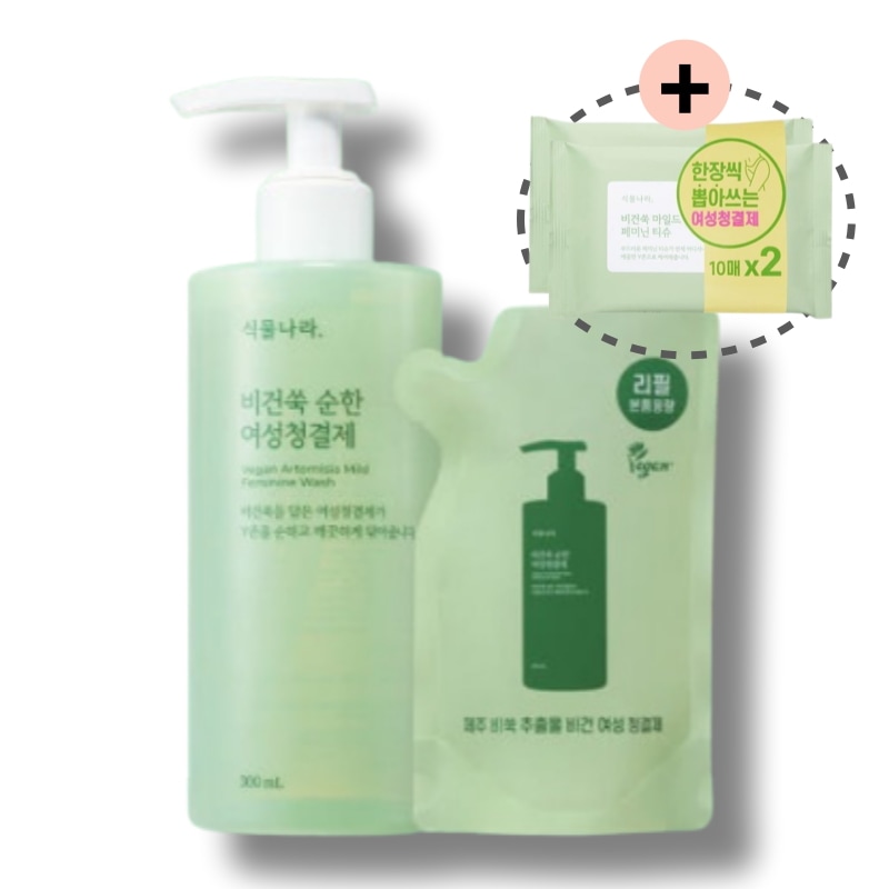 [大容量企画]植物の国済州 ビーガン よもぎ肌な女性 清潔剤 300ml+詰め替え300ml+携帯用 ビーガン よもぎマイルド フェミニン ティッシュ 10枚×2個 贈呈 弱酸性ポンピング 女性清潔