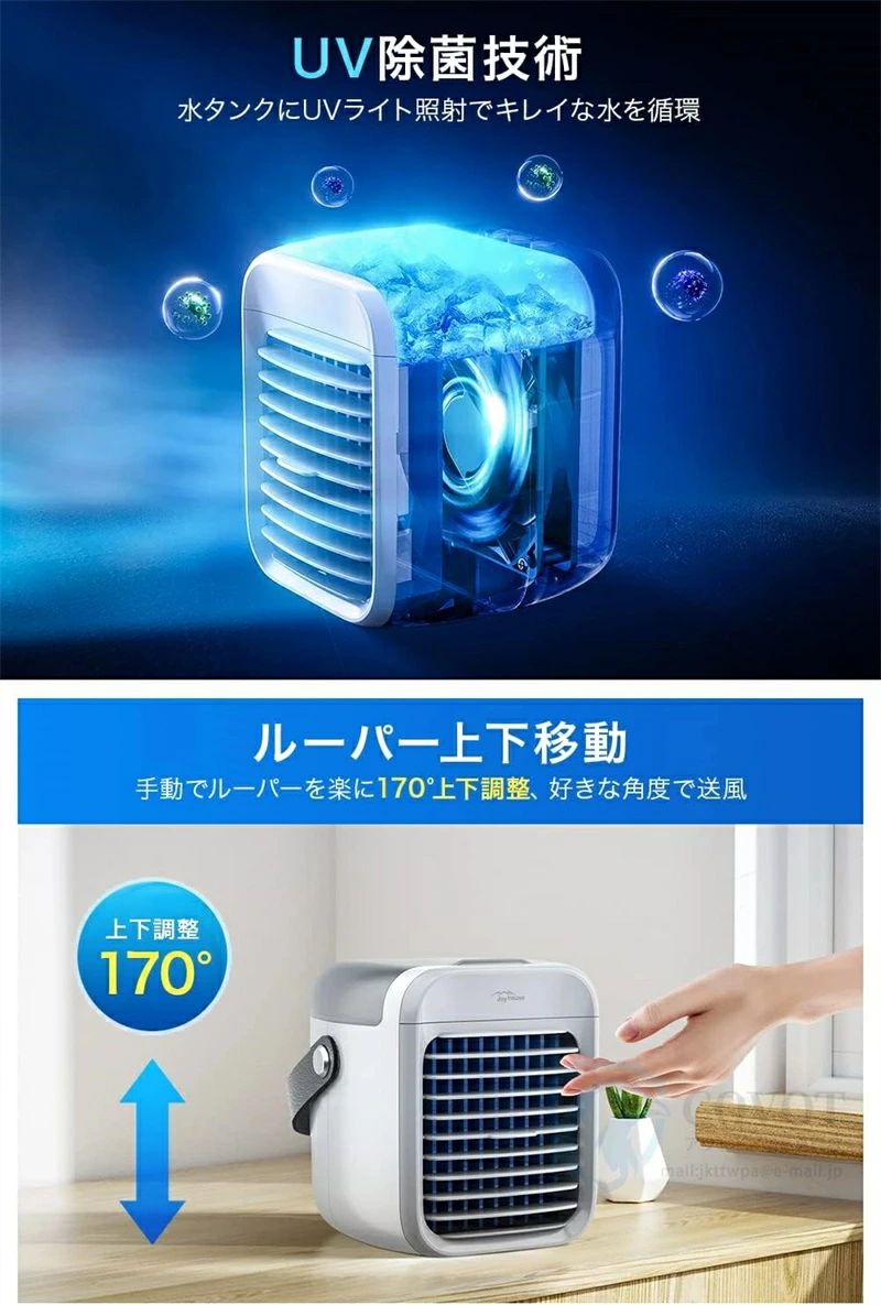 「爆買」サーキュレーター 羽なし 冷風機 冷風扇 扇風機 一台四役 強力 スポットクーラー 家庭用 小型