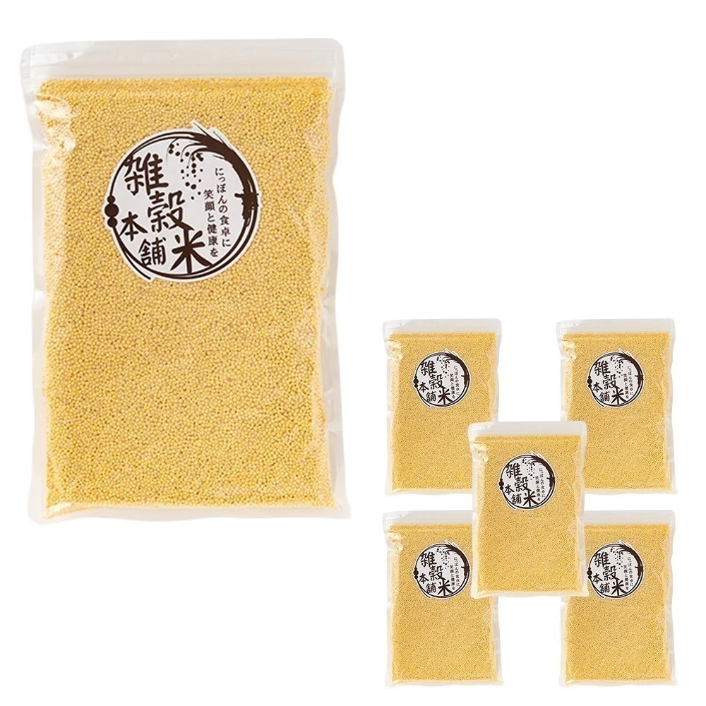 雑穀 雑穀米 国産 もちきび 2.7kg(450g×6袋) 無添加 無着色 安心の国産 国内産原料100% きび キビ ダイエット 置き換え