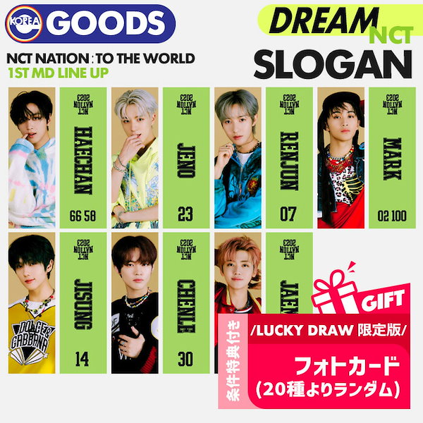 NCT NCTDREAM ジェノ　トレカ　smtown live 2018 NCT DREAM ジェノ トレカ - メルカリ
