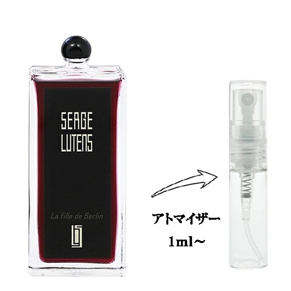 Qoo10] セルジュ・ルタンス ラフィーユドゥベルラン EDP 【お試し : 香水