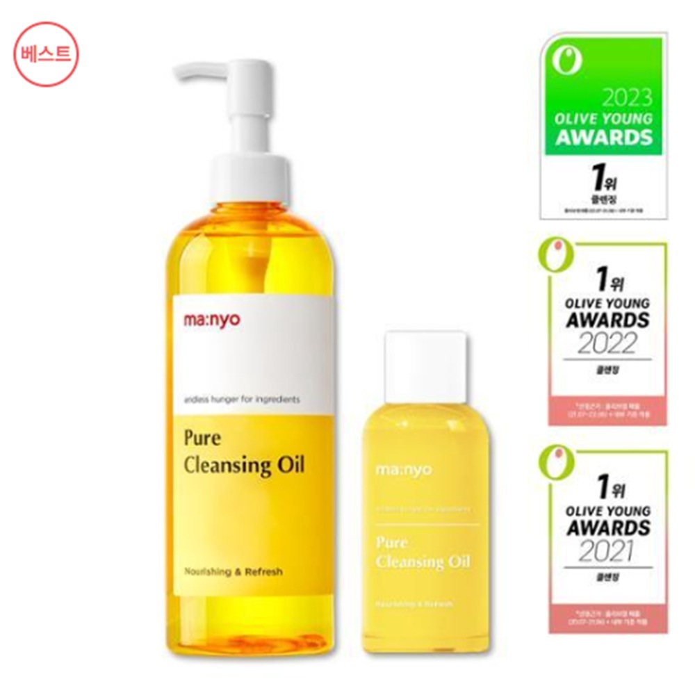 【大容量】ピュアクレンジングオイル企画（400ml+55ml）