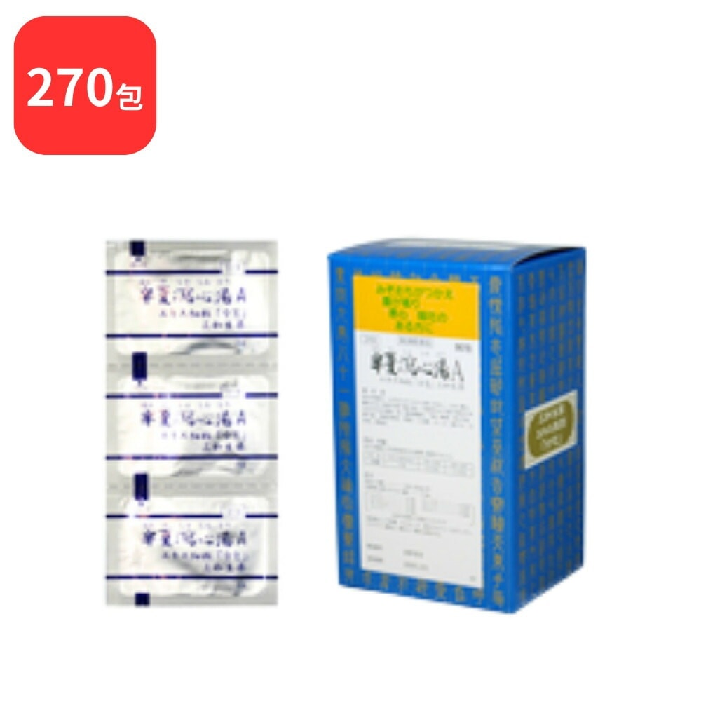 【第2類医薬品】 【3個セット】 三和生薬 半夏瀉心湯 Ａ ハンゲシャシントウ 90包 3個 (270包) サンワ 三和漢方 急 慢性胃腸炎 下痢 軟便 消化不良 胃下垂 神経性胃炎 胃弱 二日酔 13,098円