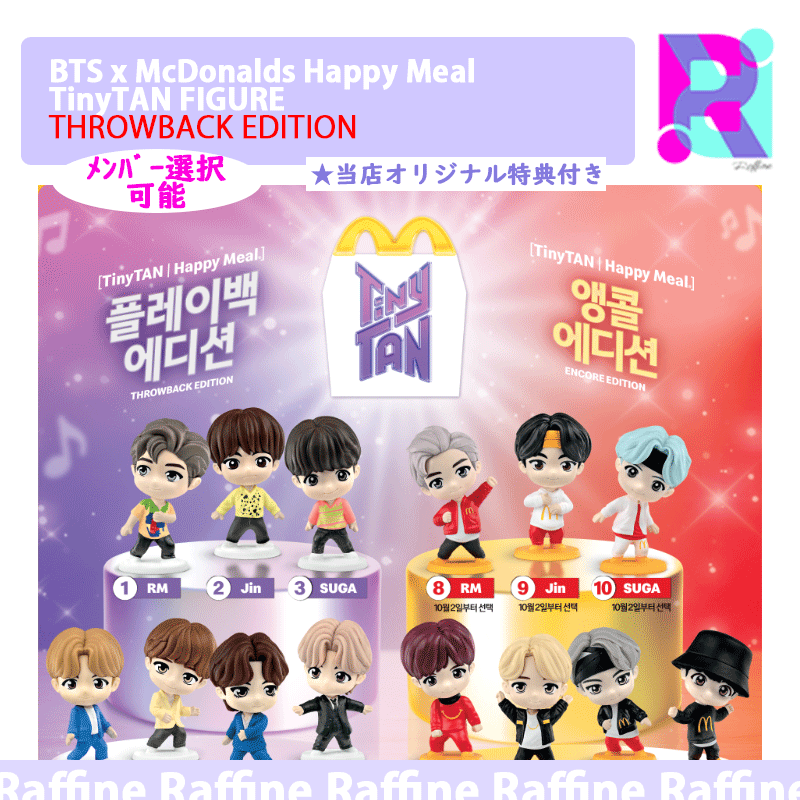 [韓国]第一二弾BTSＸMcDonald's フィギュアハッピー14点セット Qoo10] BIGHIT Entertainment 【公式】（メンバー選択可能！）[THRO : KPOP