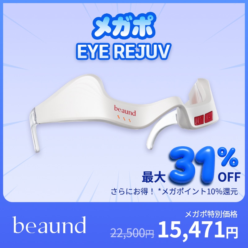 BEAUND EYE REJUV Tens 3 EMS 目元ケア 美顔器 Qoo10] BEAUND アイリジューブ 目元ケア 3-TENS : ダイエット・矯正