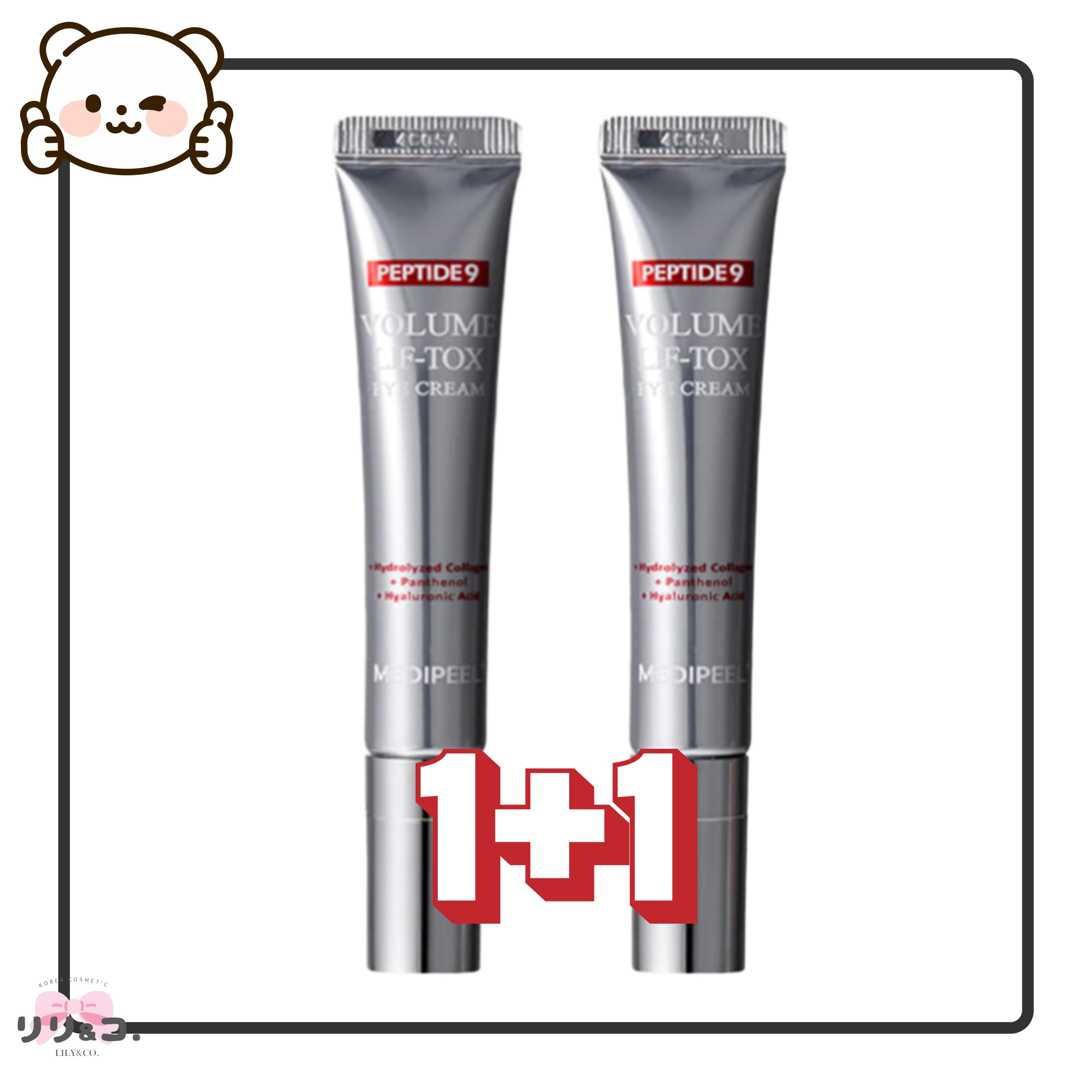 [目元ケア×エイジングケア] ペプチド 9 配合 アイクリーム 20ml+20ml シワ改善 くま 目元たるみ アイクリーム 韓国 保湿 ハリ 韓国コスメ たるみケア 乾燥 小ジワ