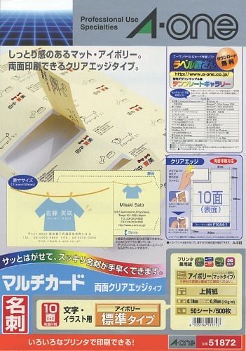 （まとめ買い）クリアエッジ兼用アイボリー両面50入り 51872 00069179 [x3]