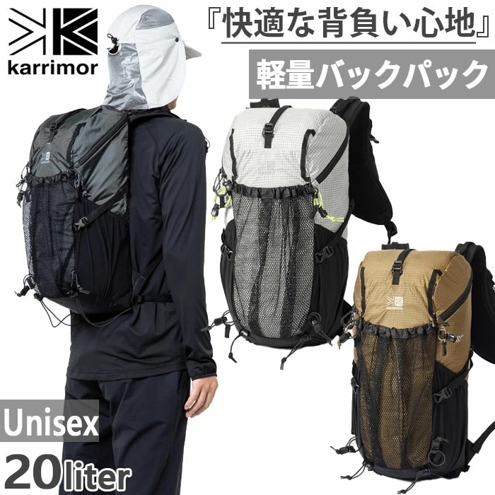 20L メンズ レディース クリーブ cleave 20 リュックサック デイパック バックパック バッグ 鞄 登山 ハイキング アウトドア 501209