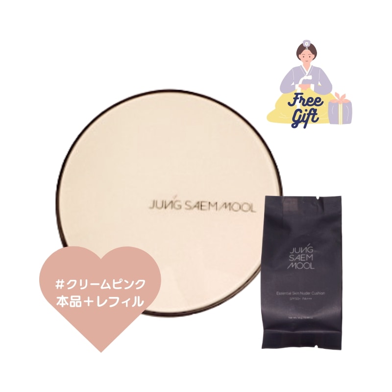 [JUNGSAEMMOO] エッセンシャルスキンヌーダークッション SPF50+ PA+++ クリームピンク cream pink　本品＋レフィル　クッションファンデ/ファンデーション/韓国人気