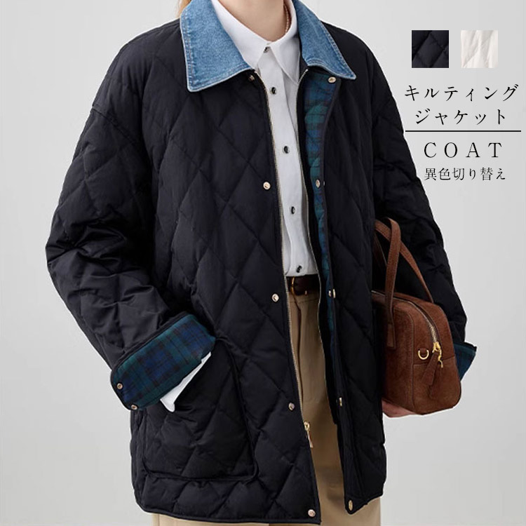 体型カバー ポケット 異素材ドッキング 秋冬 大きいサイズ キルト 中綿ダウン キルティング 切替 キルティングコート アウター 軽い 防寒 中綿コート ジャケット 襟づき バイカラー キルティングジ