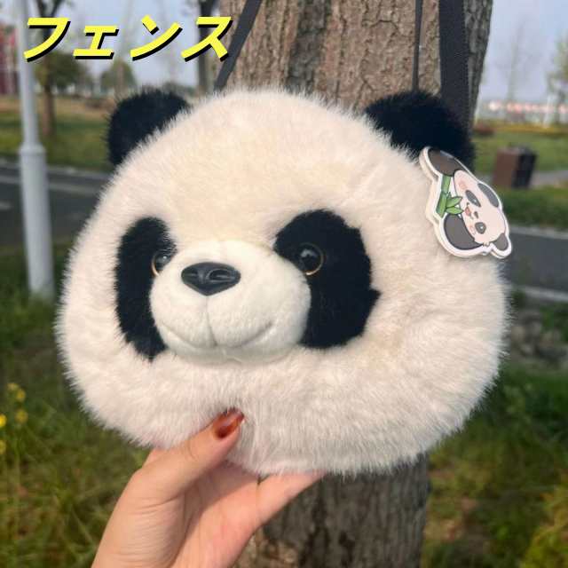 パンダ ショルダーバッグ レッサーパンダバックパック ぬいぐるみ リュック バックパック リュックサック リュックサック デイパック ふわふわ もこもこ かわい