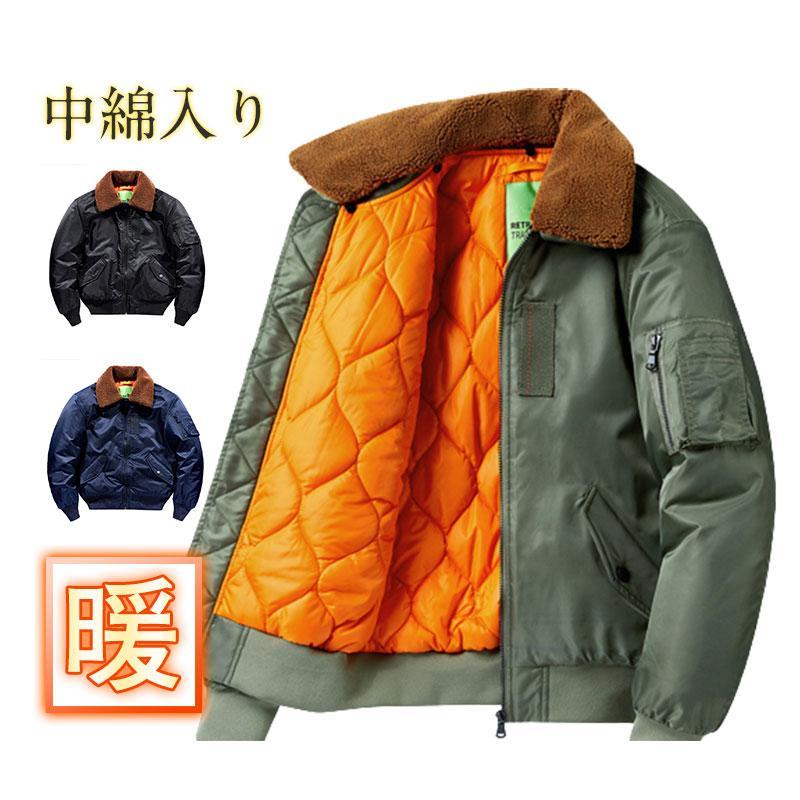 ミリタリージャケットメンズアメカジアメリカ米軍中綿入りフライト厚防寒寒さ対策バイクアウトドアおしゃれセール