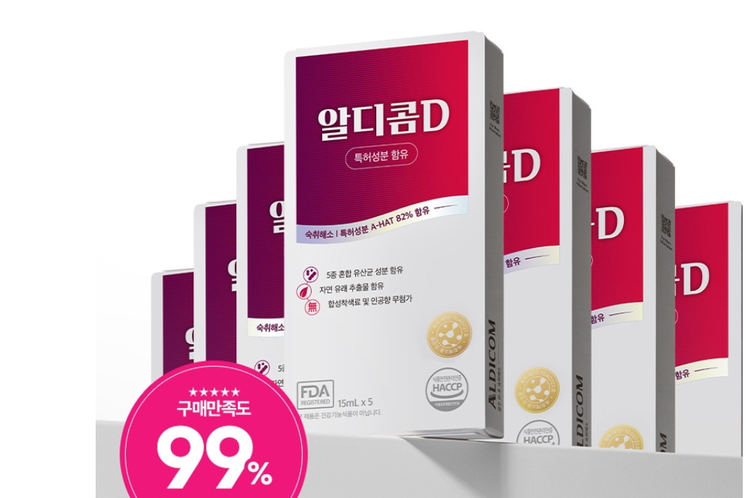 アルディコム・ディー (Arudikomu Dii)