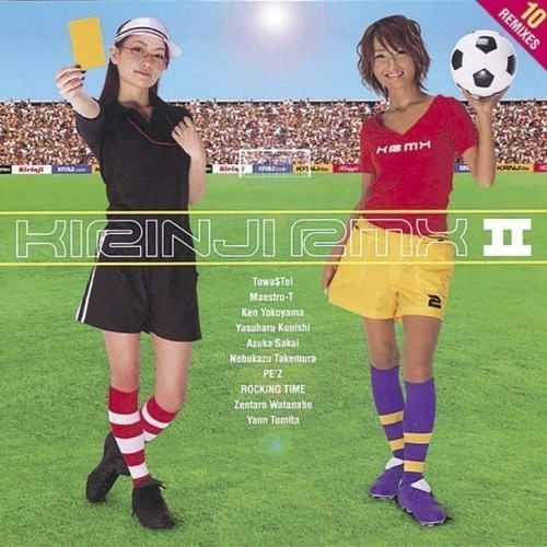 KIRINJI (キリンジ) RMXII 完全生産限定盤 レコード 新品未開封