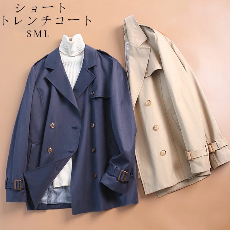 大人っぽい トレンチ トレンチコート レディース 春 ショート アウター きれいめ スプリングコート 40代 50代 トレンチ コート ショート丈 ライトアウター 大きいサイズ おしゃれ 裏地付き