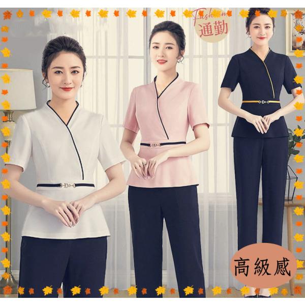 ユニフォーム エステ サロン制服 上下セット レディース 化粧品販売 半袖 ホテル ネイル 美容 歯科衛生士 医療系作業服 クリニック スチュワーデス