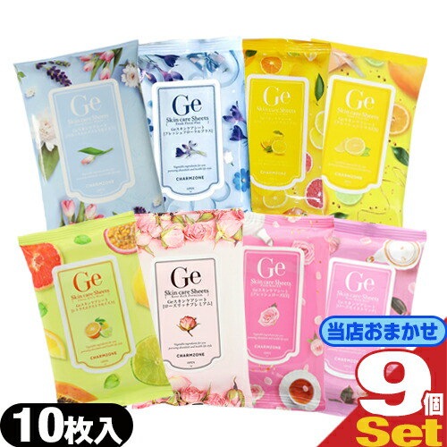 Geスキンケアシート フレッシュシトラスプラス 360枚セット