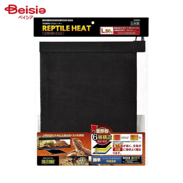 ジェックス レプタイルヒートL 24 ペット