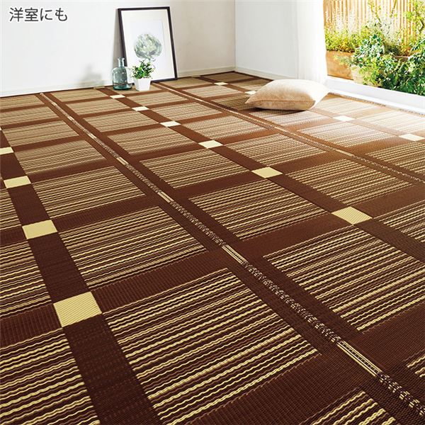 い草風 ラグマット/絨毯 五八間3畳 176264cm 長方形 ブロックブラウン 洗える 日本製 折りたたみ収納可 リビング