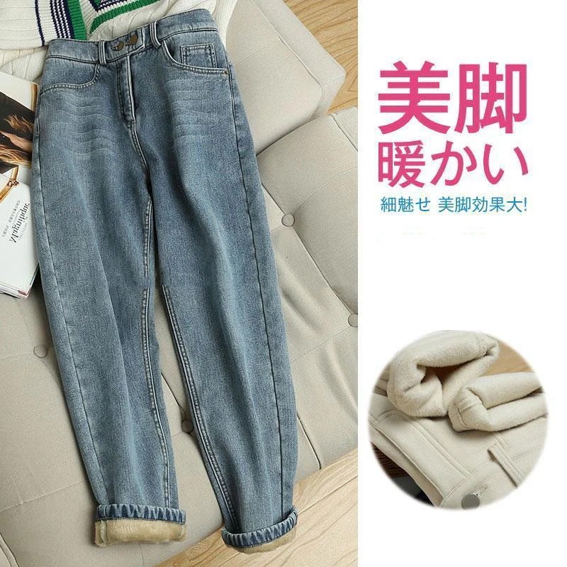 着痩せ デニムパンツ ジーンズ 秋冬 暖かい 裏起毛 韓国ファッション おしゃれ ストレート 美脚 ストレッチ 伸縮 レディース
