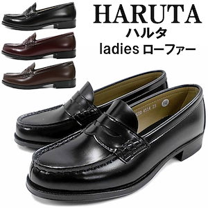 ハルタ HARUTA 477 小気味よく 3E ヒールアップビットローファー レディース 靴