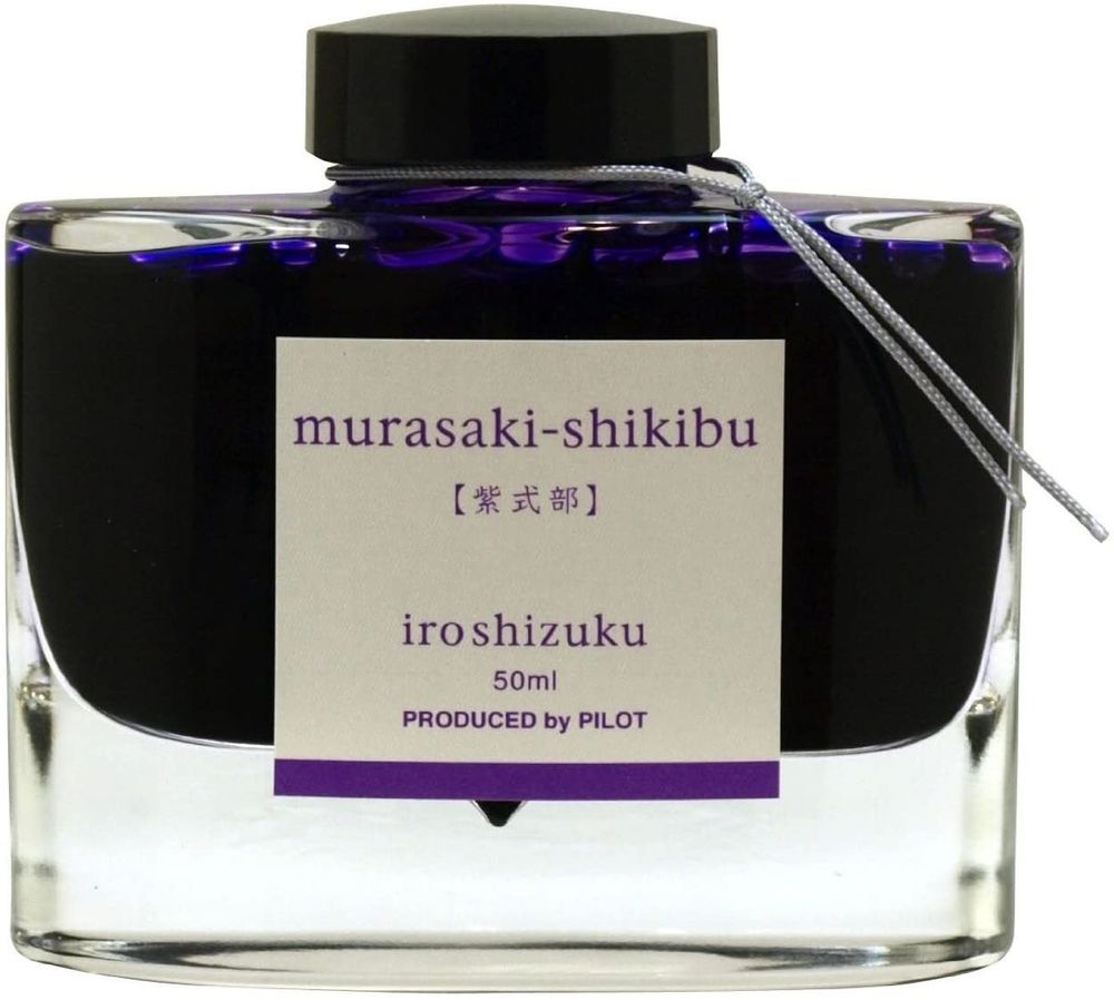 （まとめ買い）万年筆インキ iroshizuku 色彩雫 50ml 紫式部 ムラサキシキブ INK-50-MS [x3]