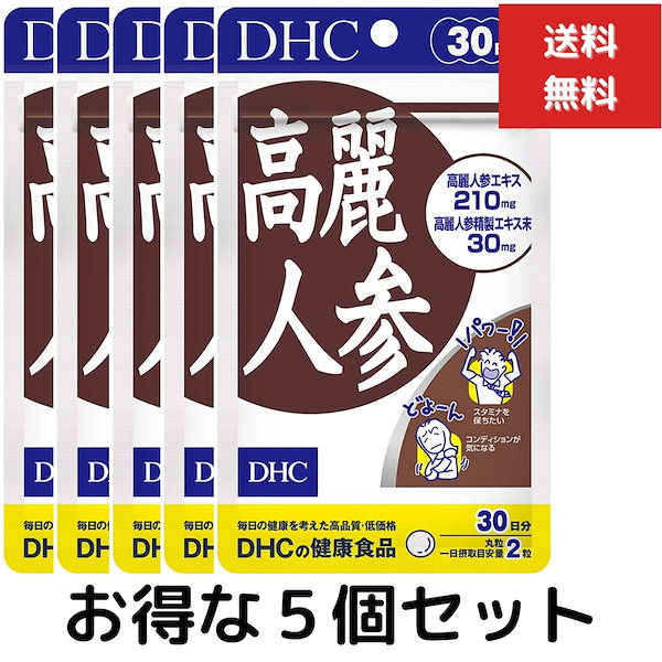 オンラインショップ DHC 高麗人参 30日分