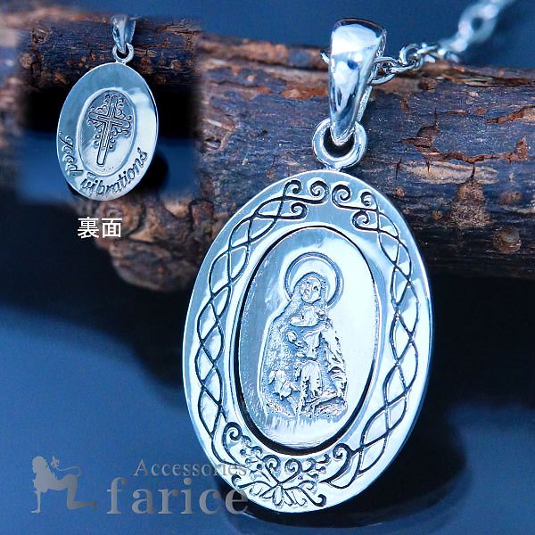 シルバーアクセサリー マリア 聖母 アラベスク クロス 十字架 プレート メンズ レディース ペンダント ネックレス 6,001円