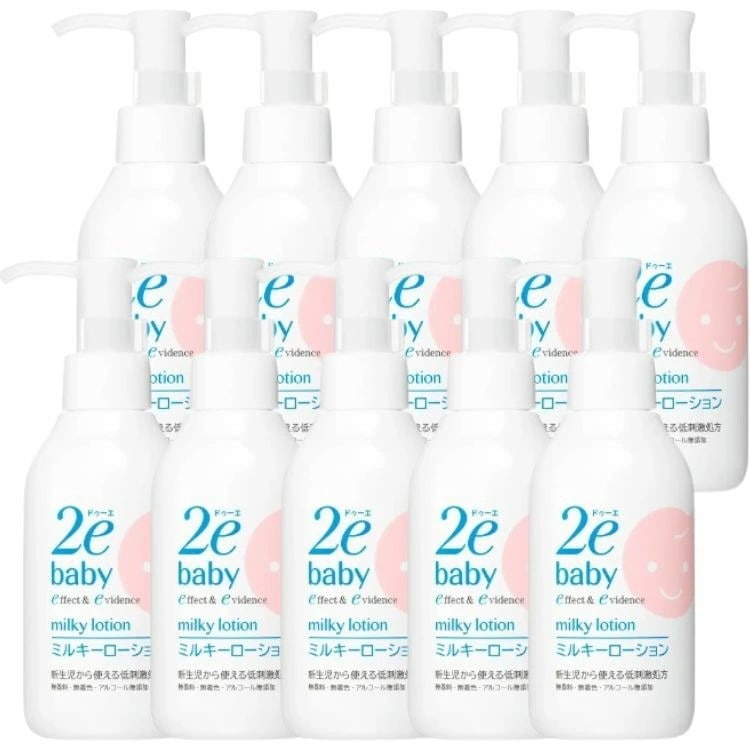 10個セット 資生堂 ドゥーエ ベビー ミルキーローション 150ml 2e 2ebaby 全身用乳液 乳液 赤ちゃん 乾燥 無添加 弱酸性 敏感肌 低刺激