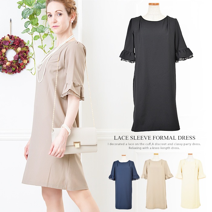 パーティードレス ワンピース レーススリーブ フォーマルワンピ (hw-AMLET1081)