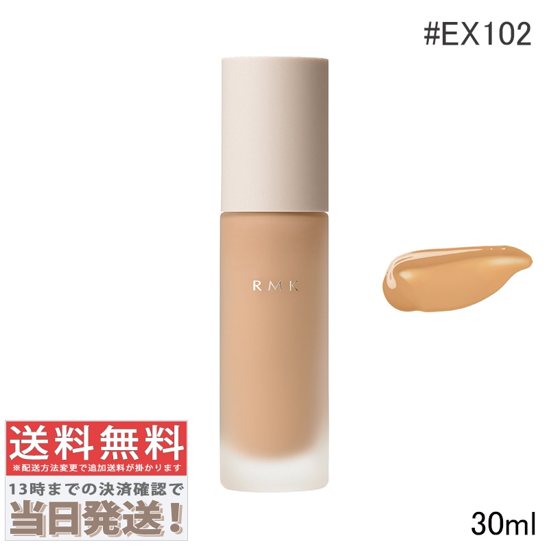 リクイドファンデーション EX #102 30ml 5,031円