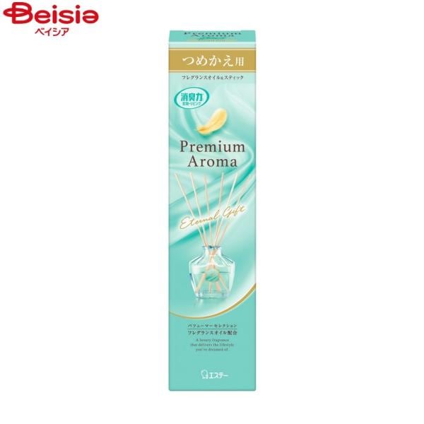 玄関・リビング用 消臭力 Premium Aroma Stick エターナルギフト つめかえ 50ml