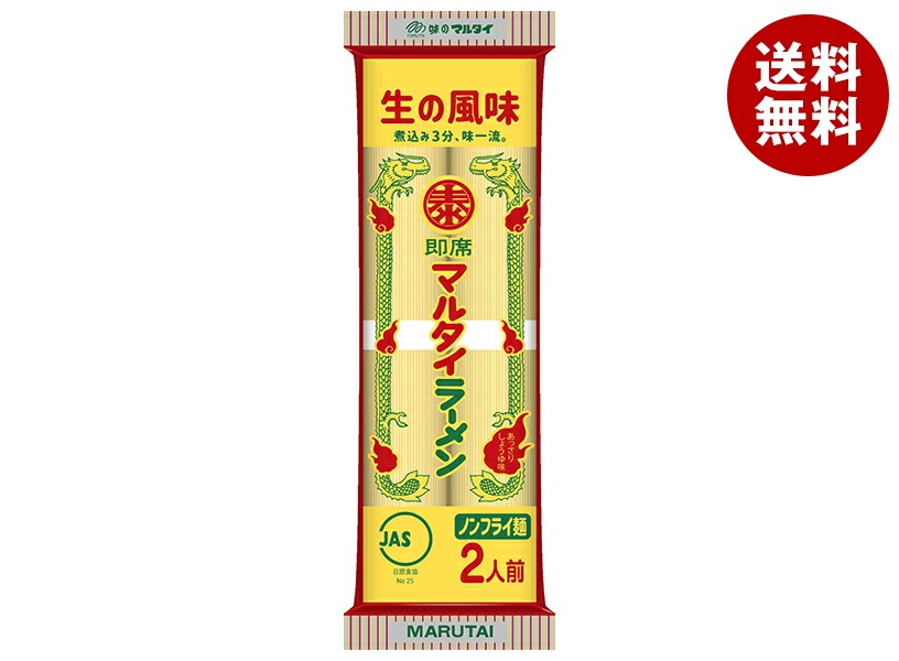 マルタイ マルタイラーメン(棒) 164g＊30袋入＊(2ケース)