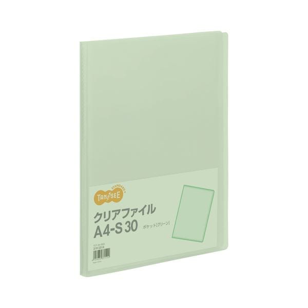 (まとめ) TANOSEE クリアファイル A4タテ 30ポケット 背幅17mm グリーン 1冊 50セット