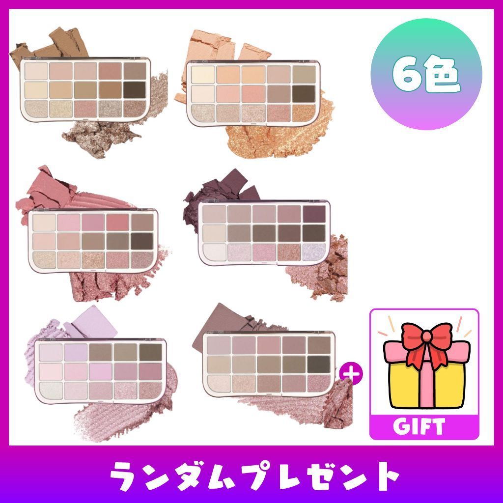 fwee フィー モアムードアイパレット‐透明感 クールカラー 雰囲気 秋 冬 発色 アイシャドウ ベルベ マット ラメ グリッター イエベ ピンクブラウン 新色 デイリー