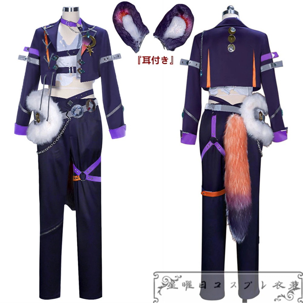 あんスタ ハロウィン・ランデブー 三毛縞斑 守沢千秋 神崎颯馬 羽風薫 遠吠えの森 ルーピンハロウィン コスプレ衣装 コスチューム