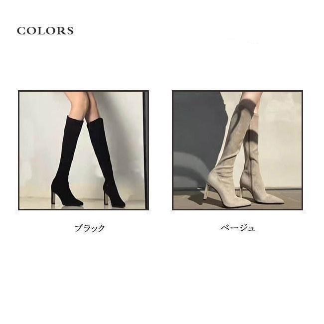 ロングブーツ レディース ポインテッドトゥ ピンヒール ブーツ ハイヒール ブーツ ロング スエード調 サイドジッパー おしゃれ 履きやすい 美脚 黒 6,309円