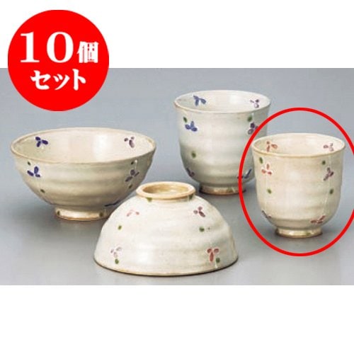 kbu3-465-23-073-10set 10個セット 睦揃 一珍立花湯呑(小) [7.6 x 7.1cm] 料亭 旅館 和食器 飲食店 業務用